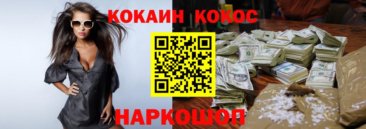 COCAIN VHQ Кандалакша