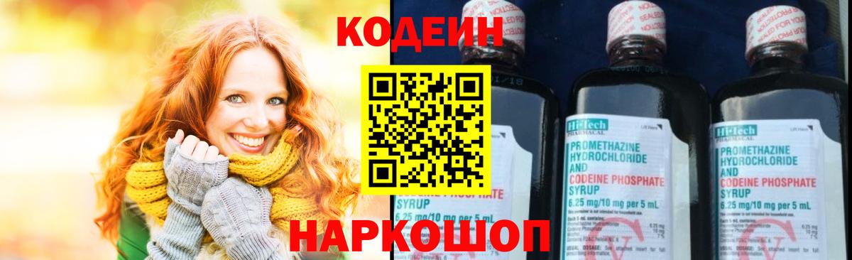 МАРИХУАНА Кандалакша