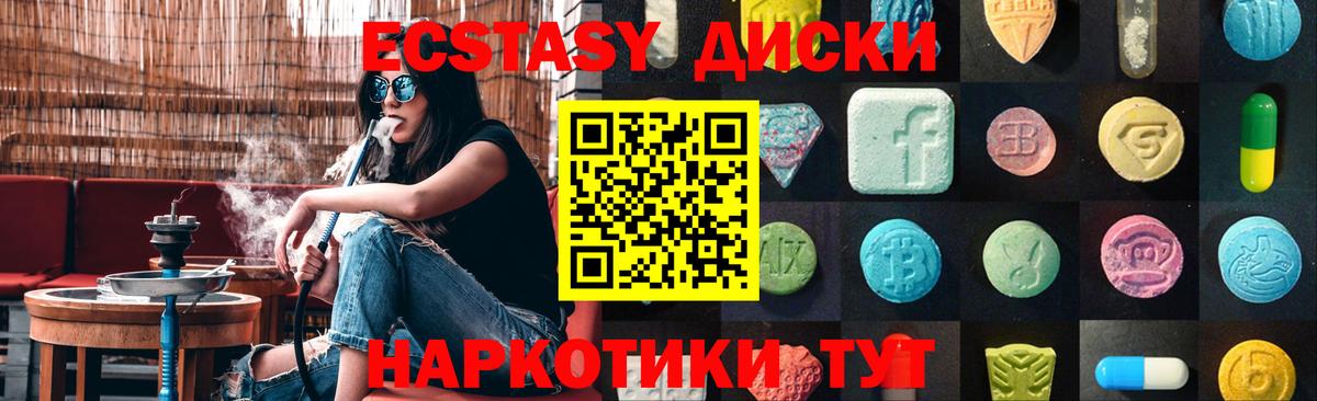 Каннабис  Меф кристаллы  Кандалакша  Как найти закладки?  ГАШИШ  Вход с VPN  COCAIN 