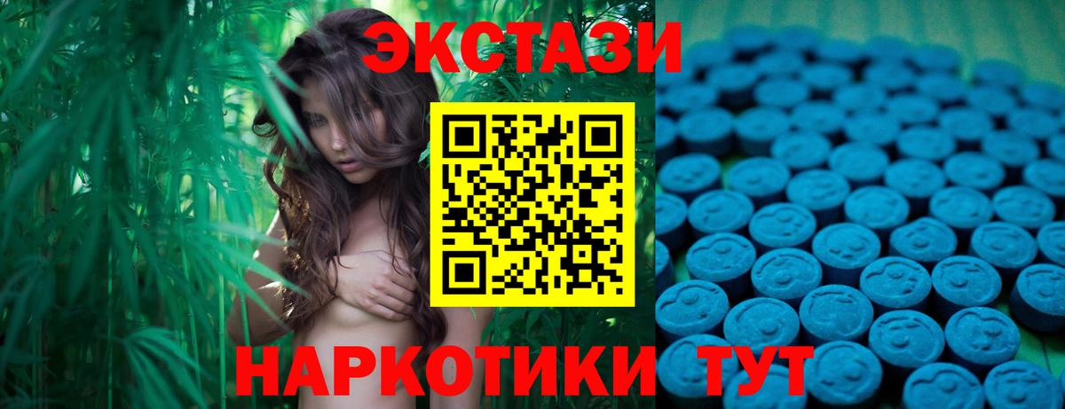 Кандалакша  Экстази  где найти наркотики  ЭКСТАЗИ бентли  ЭКСТАЗИ 300 mg  Вход с VPN 