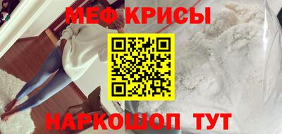 кокаин Краснодар