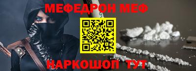 кокаин Краснодар
