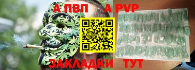 кокаин Краснодар