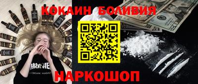 кокаин Краснодар