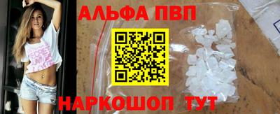 кокаин Краснодар