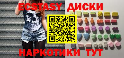 MDMA Premium VHQ Краснокаменск