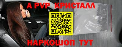 кокаин Краснодар