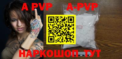 MDMA Premium VHQ Краснокаменск