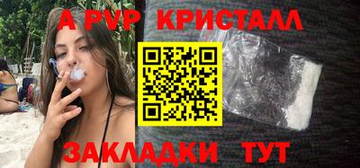 кокаин Краснодар