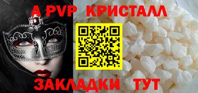 кокаин Краснодар