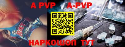 кокаин Краснодар