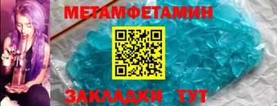 гидропоника Краснознаменск