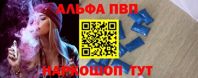 кокаин Краснодар