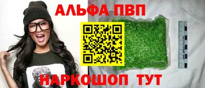 MDMA Premium VHQ Краснокаменск