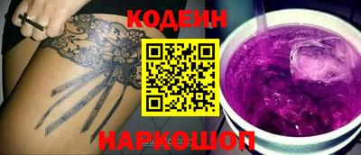 кокаин Краснодар