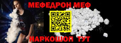 кокаин Краснодар
