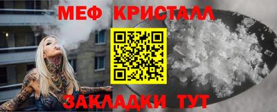 кокаин Краснодар