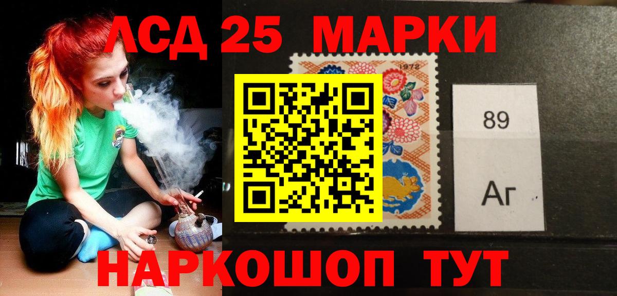 Кандалакша  LSD-25 экстази кислота  Вход с VPN  ЛСД экстази кислота 