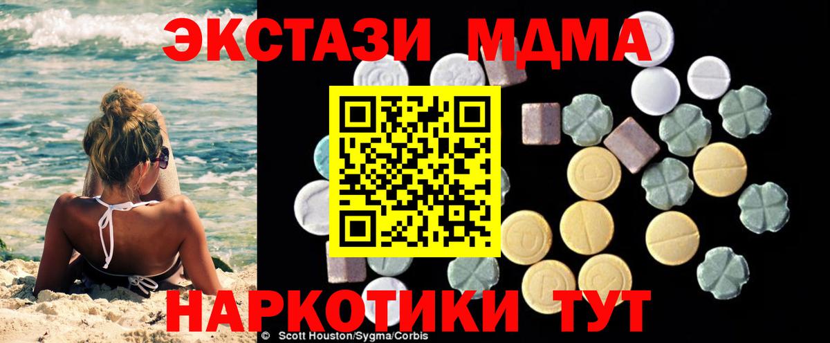 МДМА VHQ Кандалакша