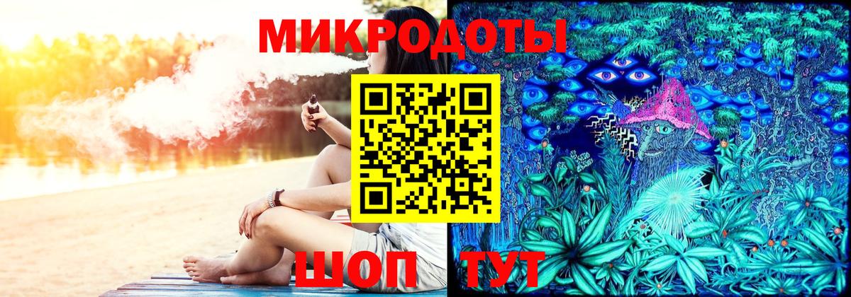 где купить наркоту  Галлюциногенные грибы мухоморы  Вход с VPN  Кандалакша 