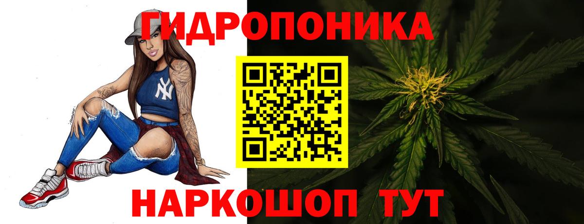 Конопля VHQ  Вход с VPN  Марихуана SATIVA & INDICA  Кандалакша  Шишки марихуана семена  Бошки Шишки Ganja 