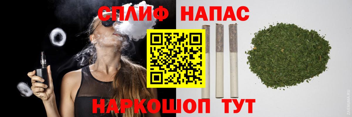 Марихуана Ganja Кандалакша